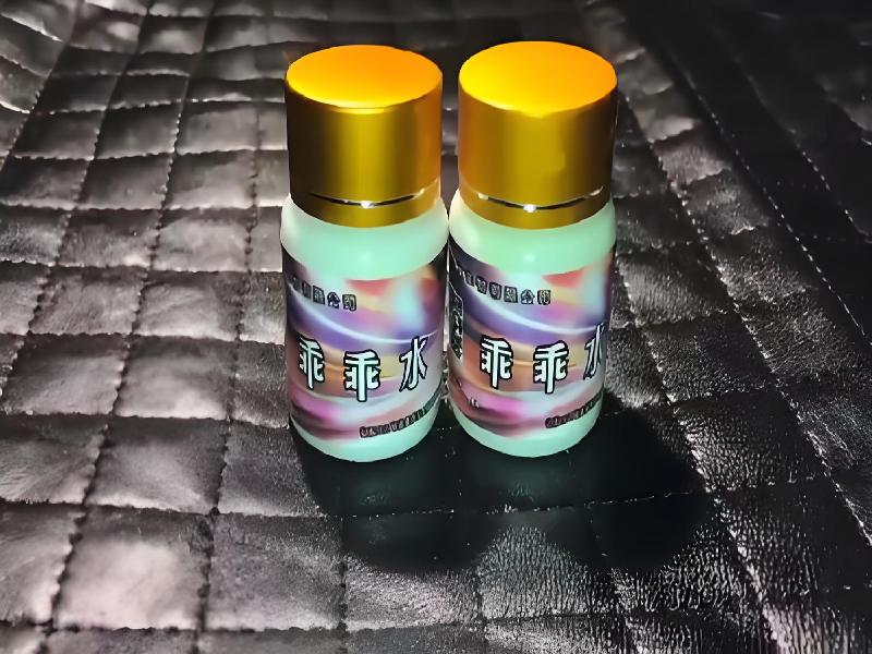 女士专用红蜘蛛8022-wrPH型号